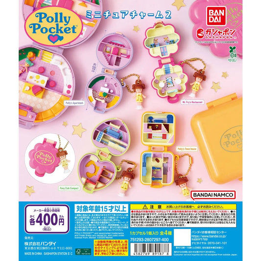 Bandai Polly Pocket Wave 2 Gashapon Compact Keychains